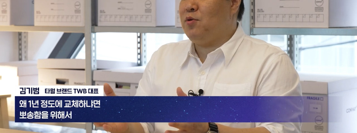 수건은-1년-쓰고-무조건-교체해야한다?-7-이미지