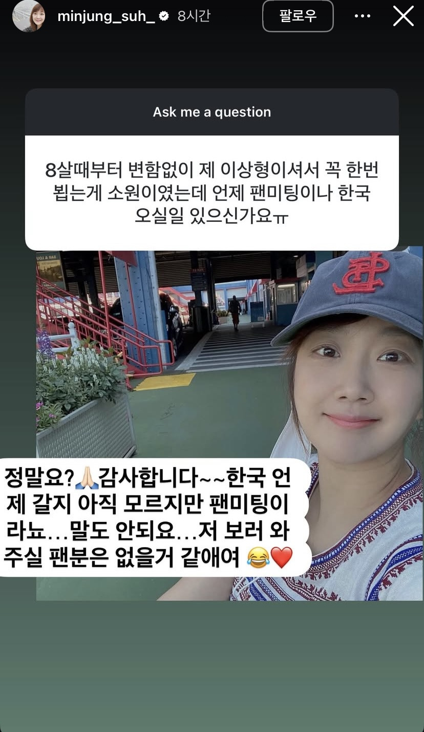 서민정-인스스-무물-18-이미지