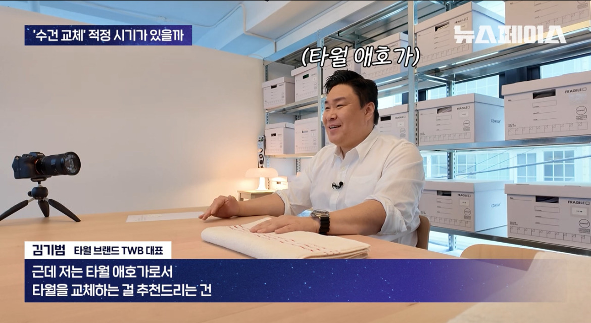 수건은-1년-쓰고-무조건-교체해야한다?-11-이미지