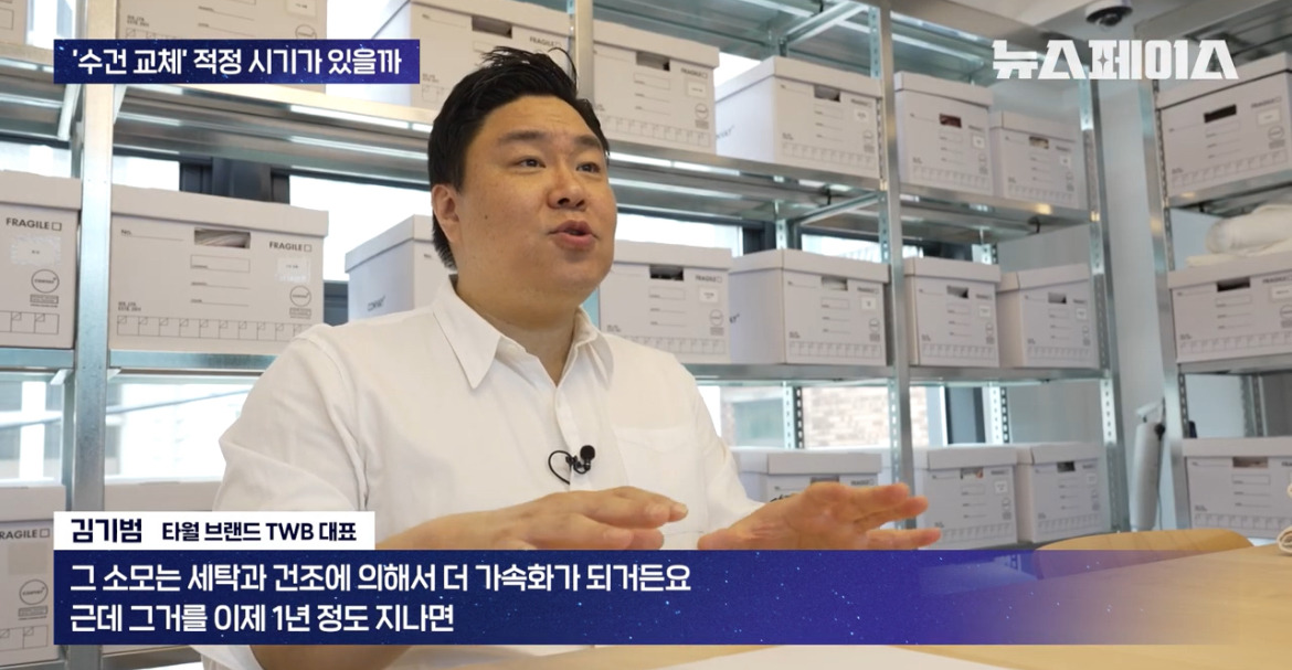 수건은-1년-쓰고-무조건-교체해야한다?-4-이미지