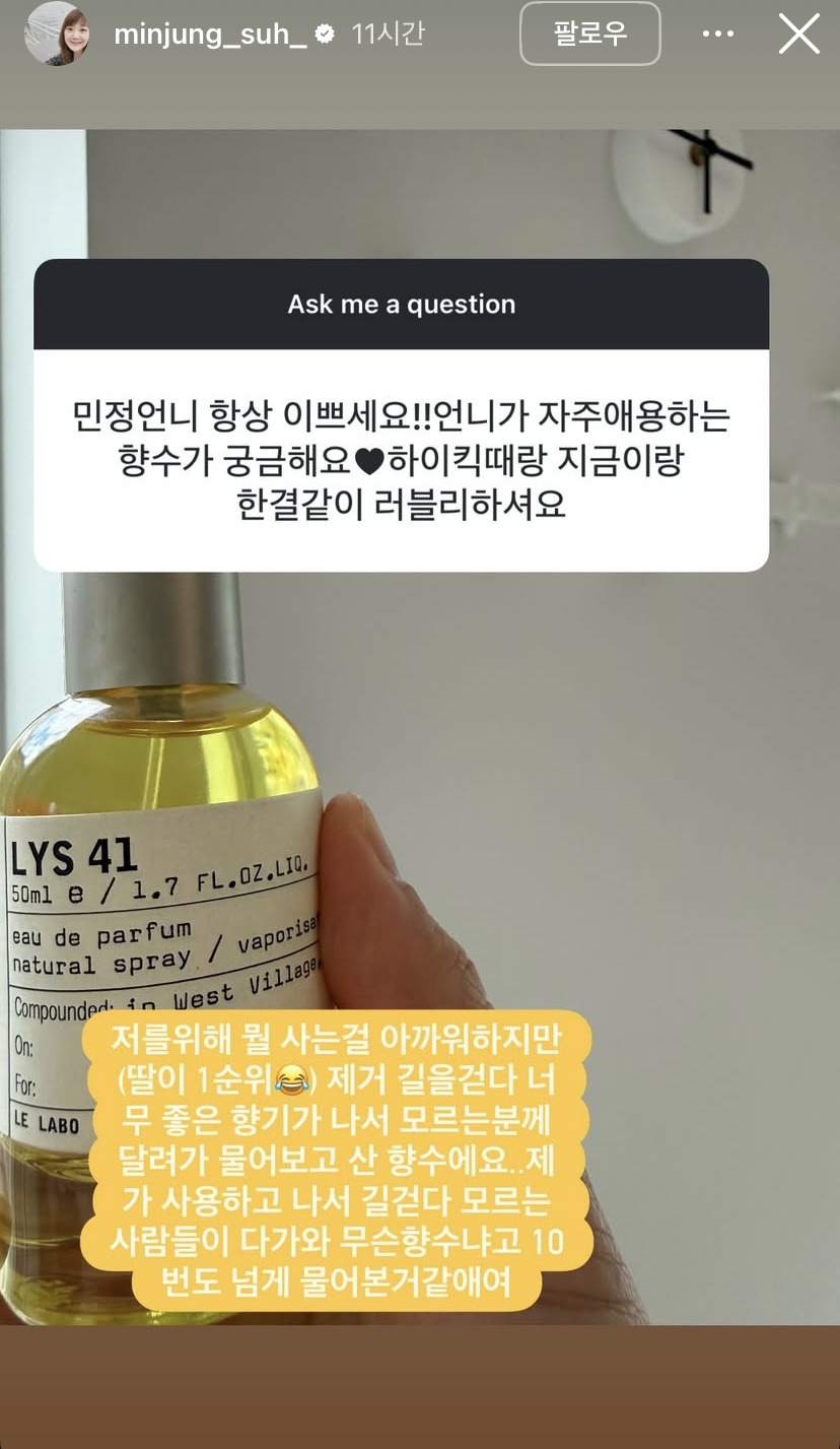 서민정-인스스-무물-11-이미지