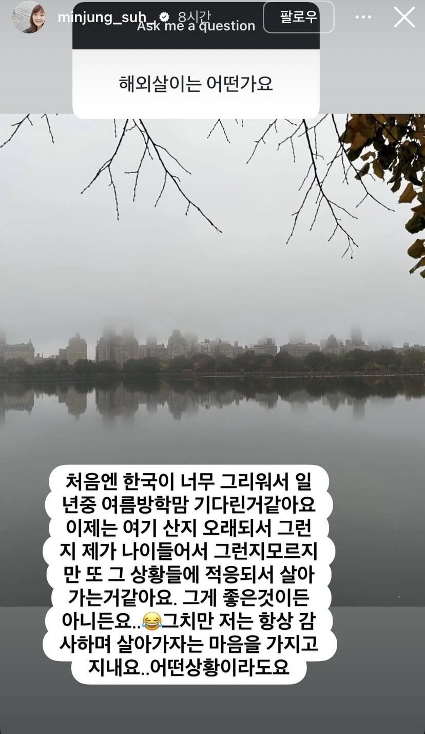 서민정-인스스-무물-20-이미지