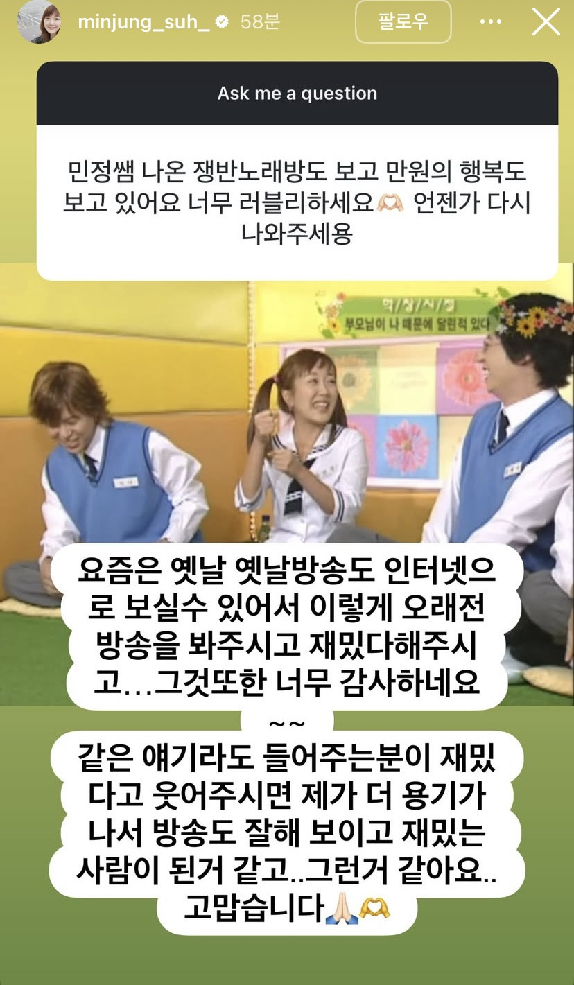 서민정-인스스-무물-26-이미지