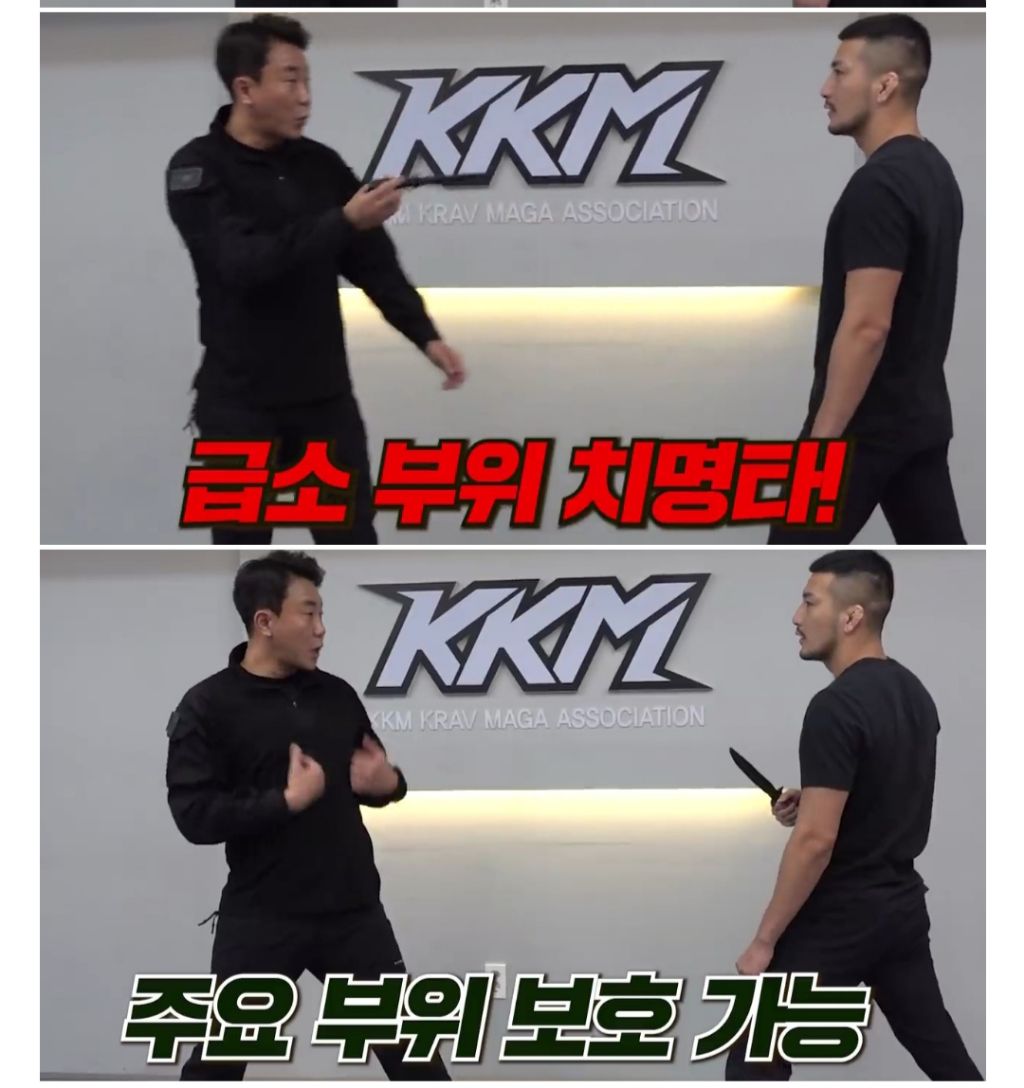 무도인들이-말하는-호신술-2-이미지