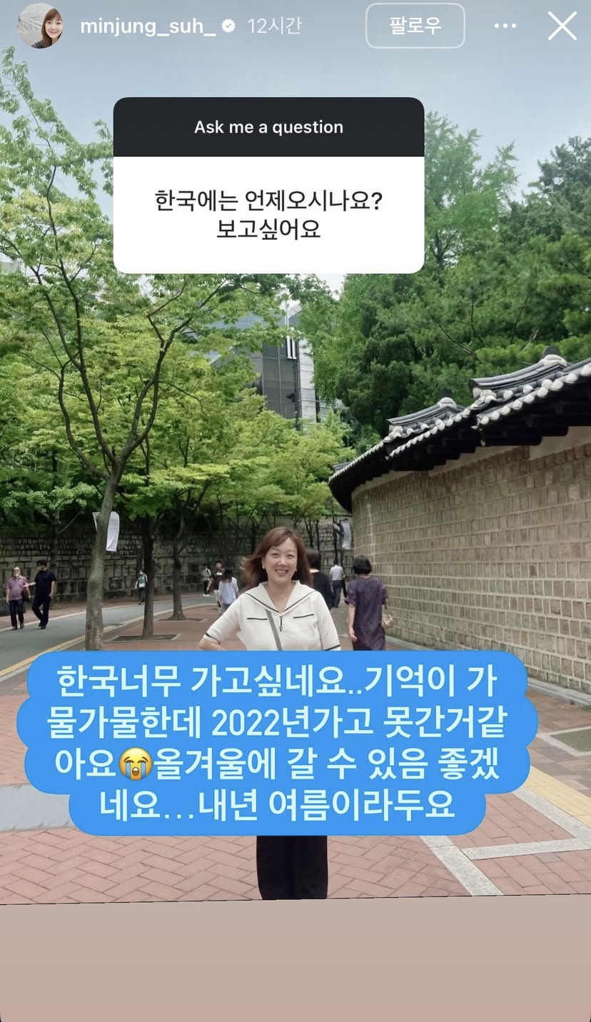 서민정-인스스-무물-8-이미지