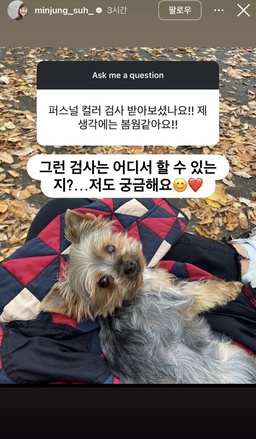 서민정-인스스-무물-22-이미지