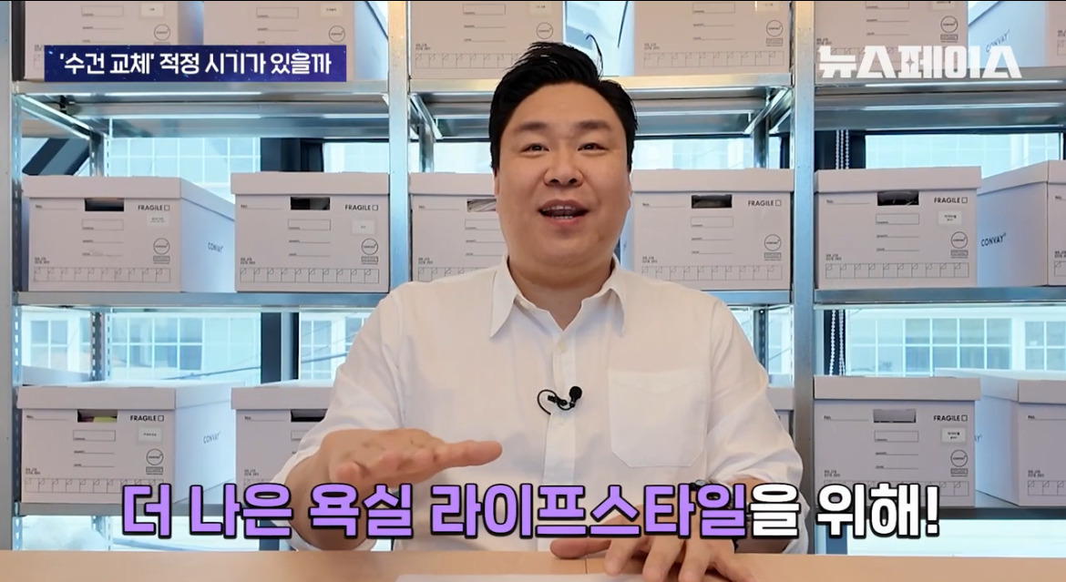 수건은-1년-쓰고-무조건-교체해야한다?-8-이미지