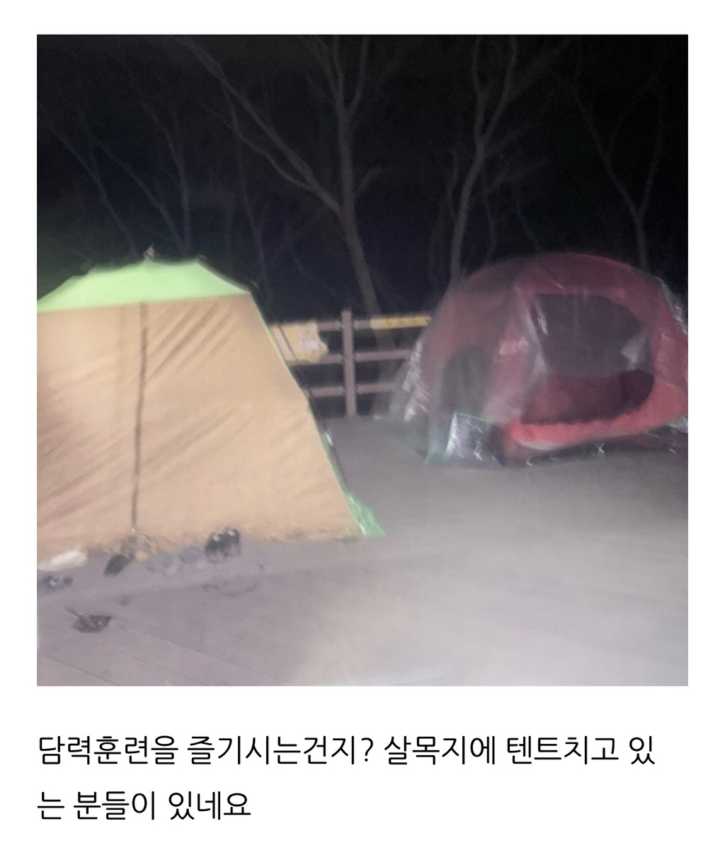 살목지-다녀온-후기(+살목지-물-떠왔어요)-9-이미지