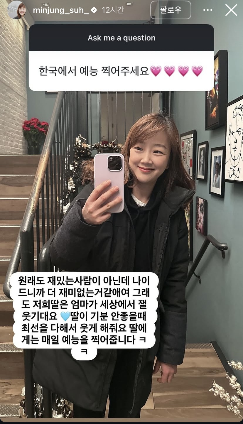 서민정-인스스-무물-6-이미지