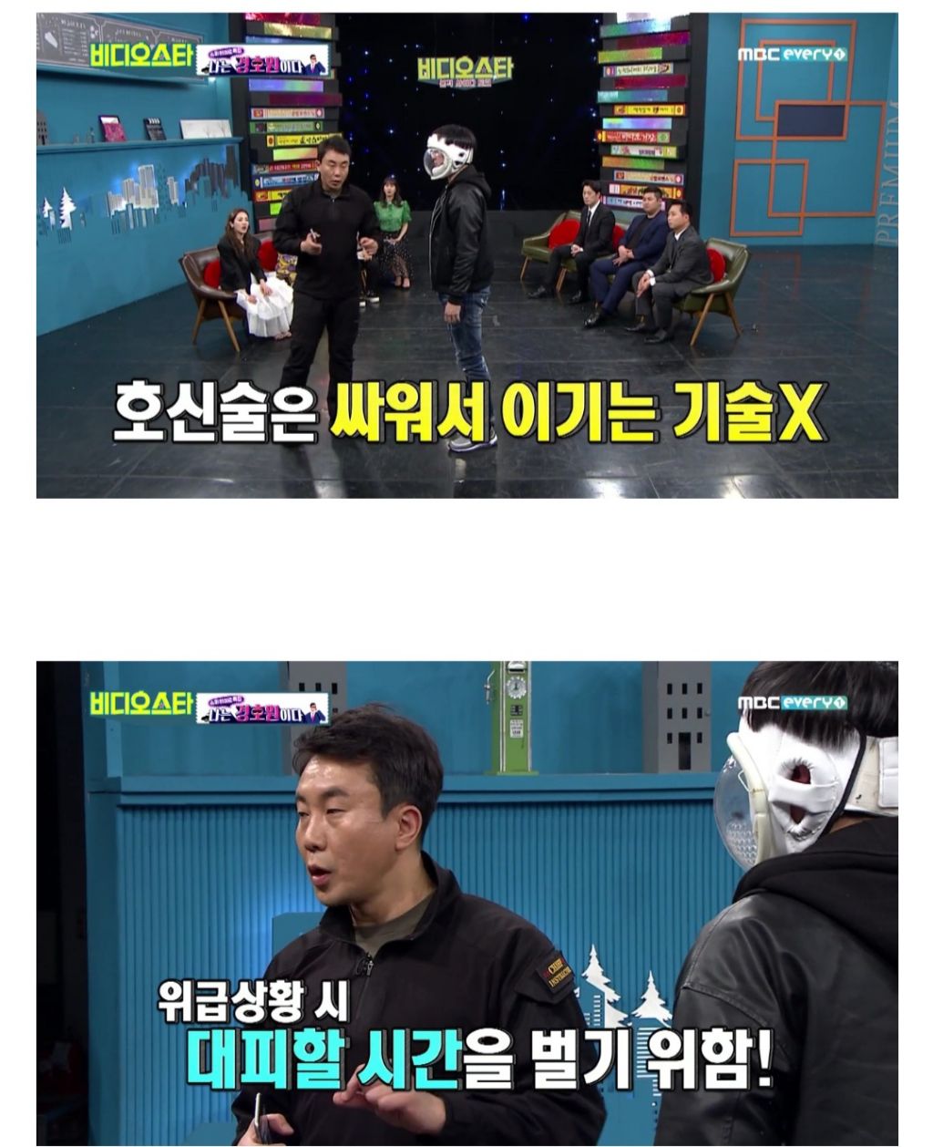 무도인들이-말하는-호신술-4-이미지