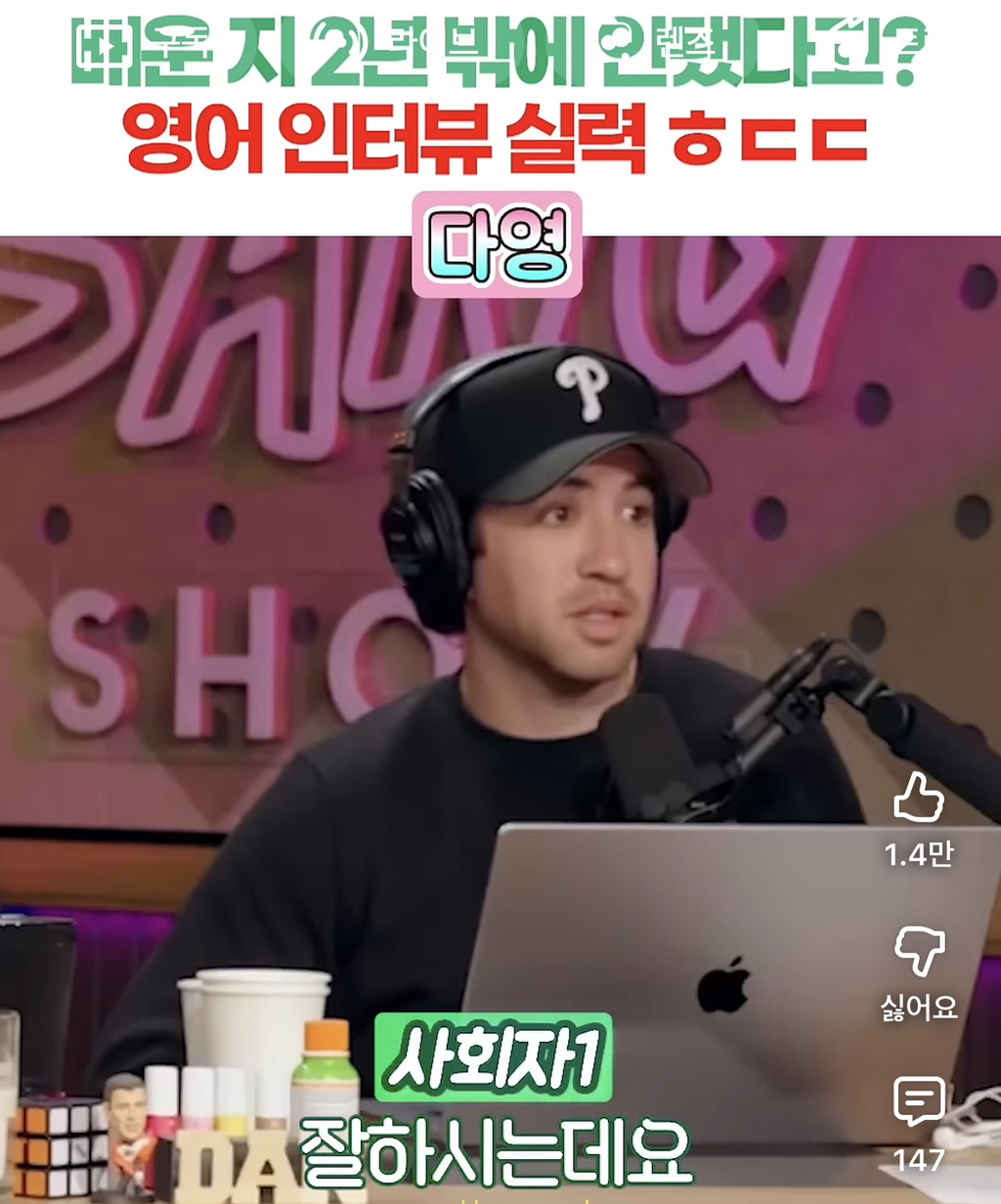 영어-배운지-2년밖에-안됐다는-다영-영어-실력-5-이미지