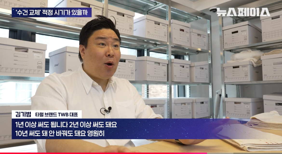 수건은-1년-쓰고-무조건-교체해야한다?-10-이미지