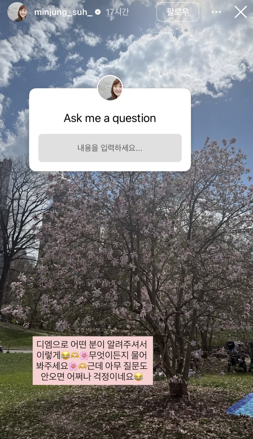 서민정-인스스-무물-0-이미지