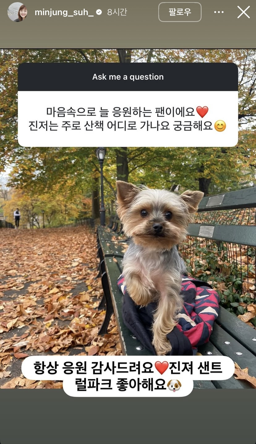 서민정-인스스-무물-21-이미지