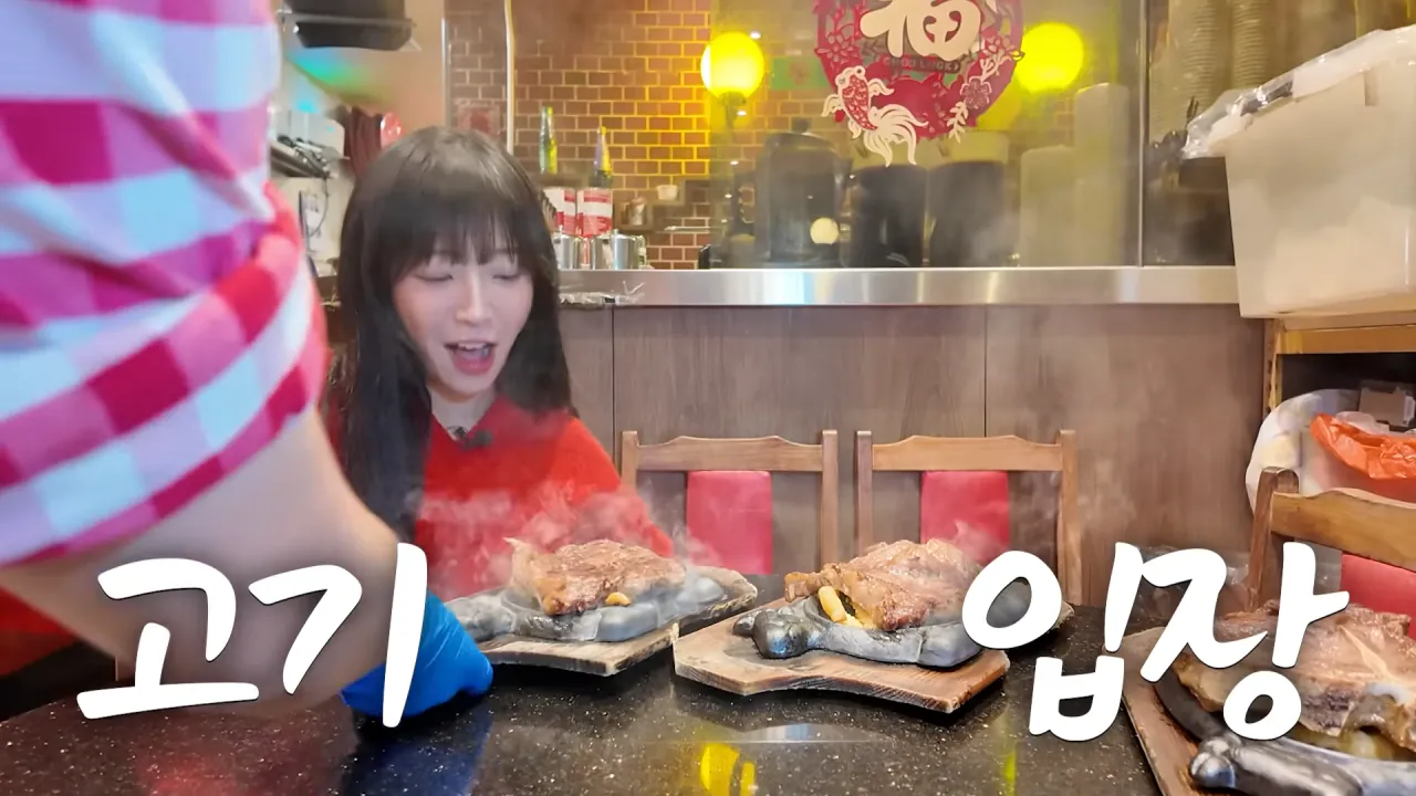 홍콩에서-철판-스테이크-먹방한-쯔양ㄷㄷ-10-이미지
