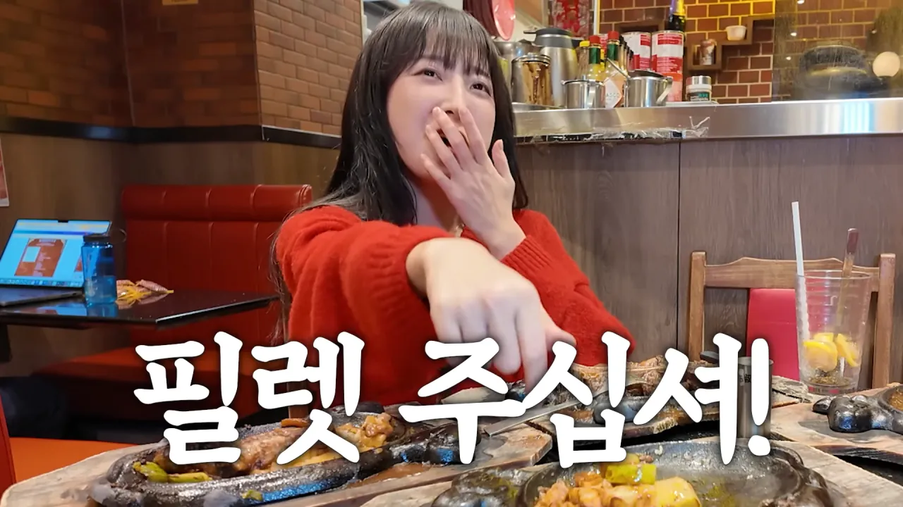 홍콩에서-철판-스테이크-먹방한-쯔양ㄷㄷ-44-이미지