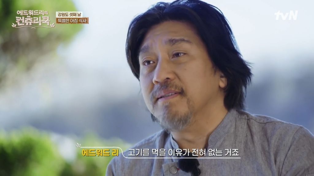 한식대첩-강원도-권영인-명인의-곤드레밥-먹는-에드워드리-(보다보면-배고픔-주의)-55-이미지