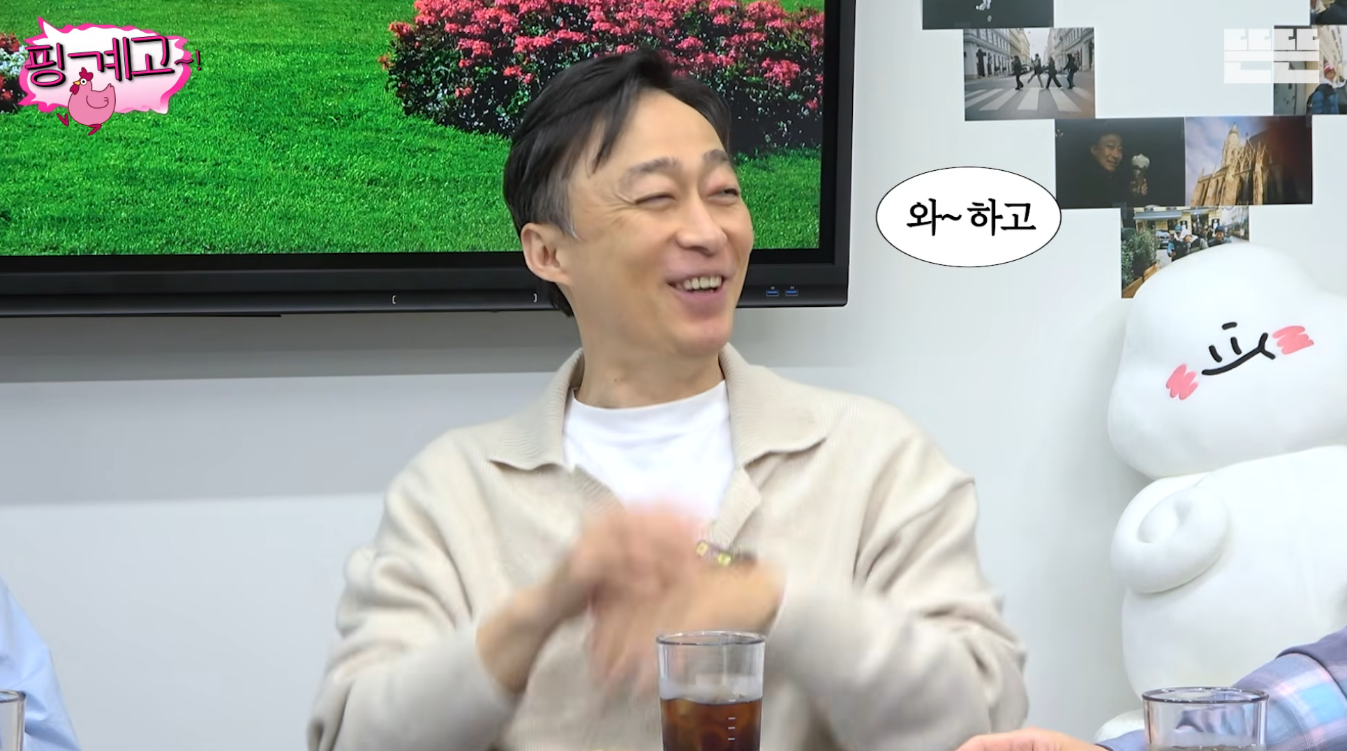 풍향고-맛들린-이성민:-이번에-황정민-칸..-따라갈까?-36-이미지