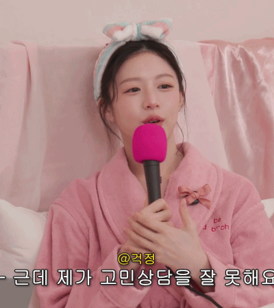 가비-걸-유튜브에-출연한-고윤정.gif-4-이미지