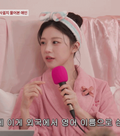 가비-걸-유튜브에-출연한-고윤정.gif-8-이미지