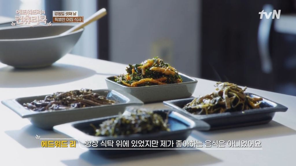 한식대첩-강원도-권영인-명인의-곤드레밥-먹는-에드워드리-(보다보면-배고픔-주의)-51-이미지