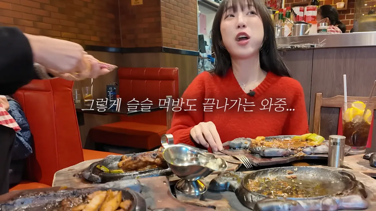 홍콩에서-철판-스테이크-먹방한-쯔양ㄷㄷ-50-이미지