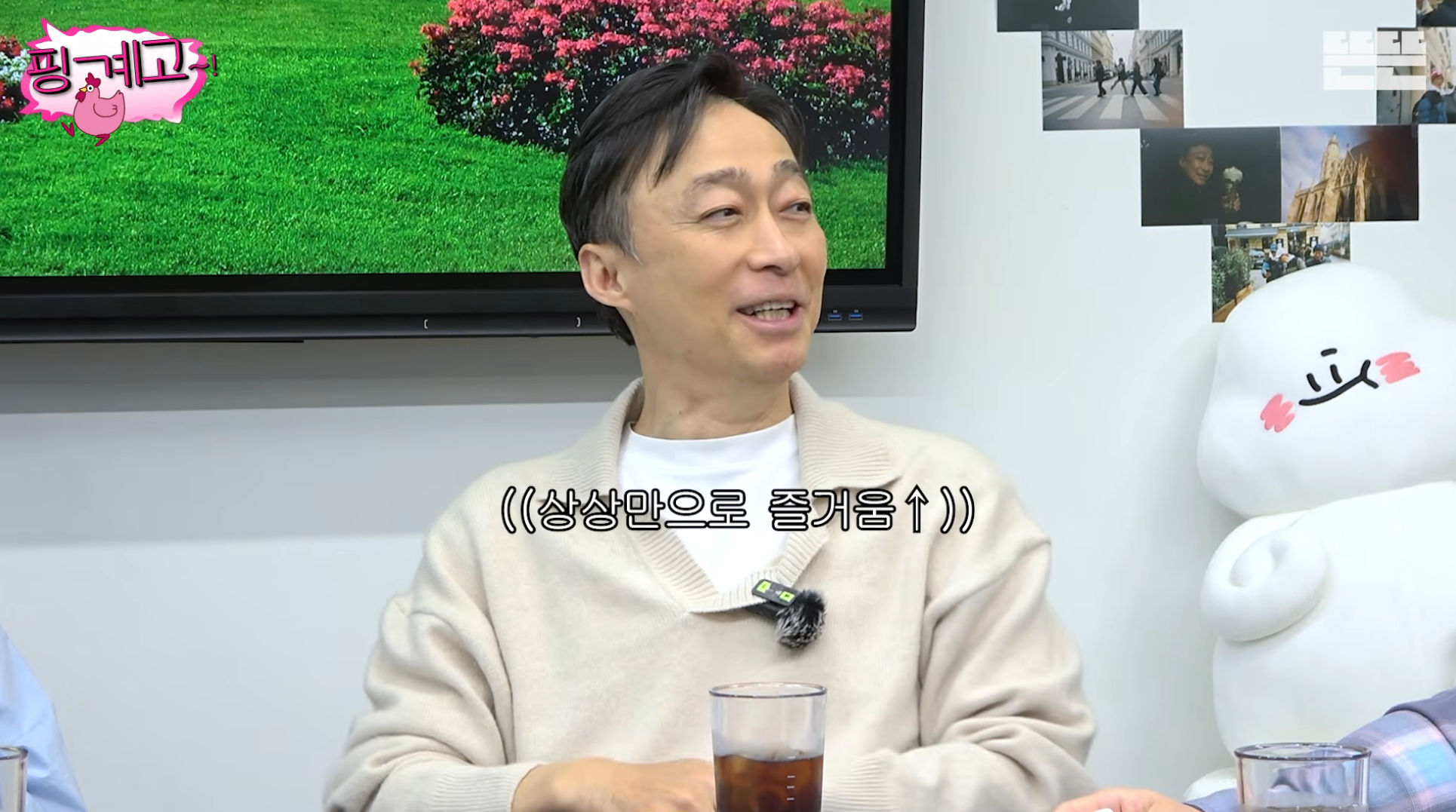 풍향고-맛들린-이성민:-이번에-황정민-칸..-따라갈까?-35-이미지