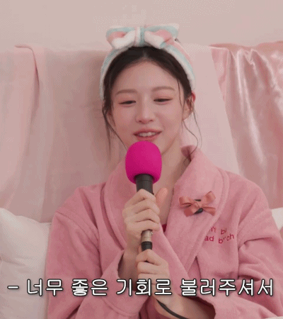 가비-걸-유튜브에-출연한-고윤정.gif-1-이미지