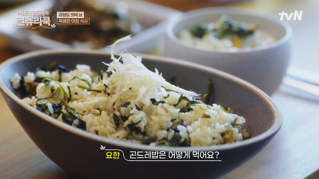 한식대첩-강원도-권영인-명인의-곤드레밥-먹는-에드워드리-(보다보면-배고픔-주의)-27-이미지