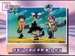 KBS에서-은근히-인기-많았던-만화.JPG-4-이미지