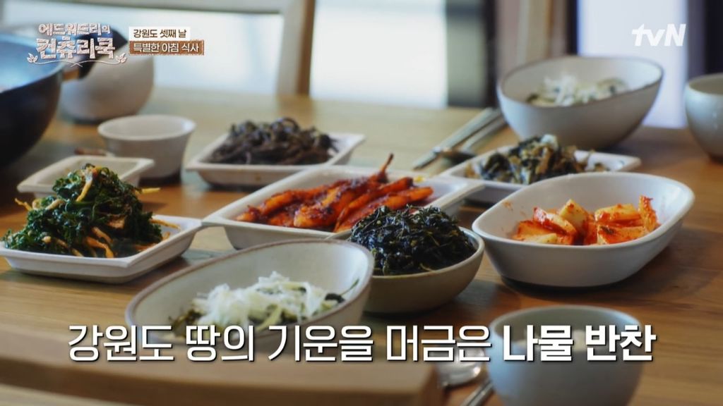 한식대첩-강원도-권영인-명인의-곤드레밥-먹는-에드워드리-(보다보면-배고픔-주의)-25-이미지