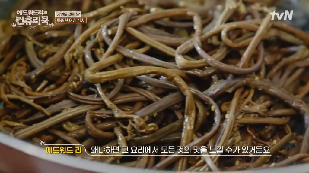 한식대첩-강원도-권영인-명인의-곤드레밥-먹는-에드워드리-(보다보면-배고픔-주의)-56-이미지