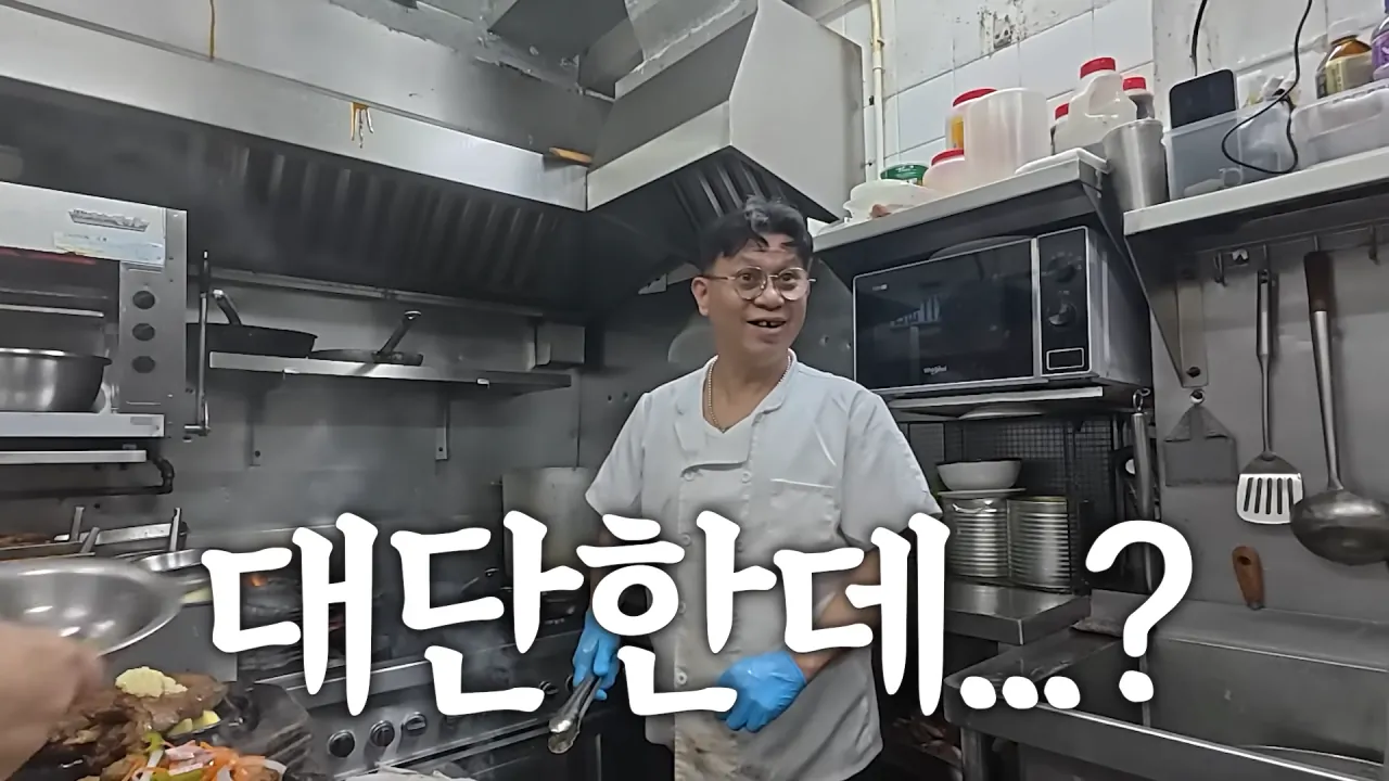 홍콩에서-철판-스테이크-먹방한-쯔양ㄷㄷ-54-이미지