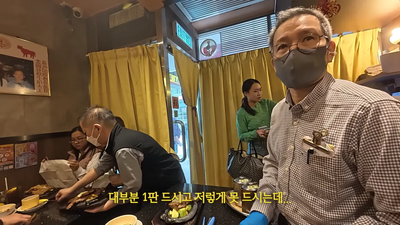 홍콩에서-철판-스테이크-먹방한-쯔양ㄷㄷ-48-이미지