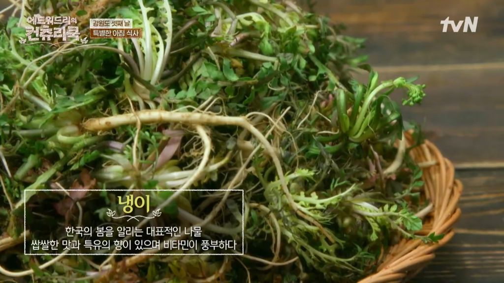 한식대첩-강원도-권영인-명인의-곤드레밥-먹는-에드워드리-(보다보면-배고픔-주의)-22-이미지