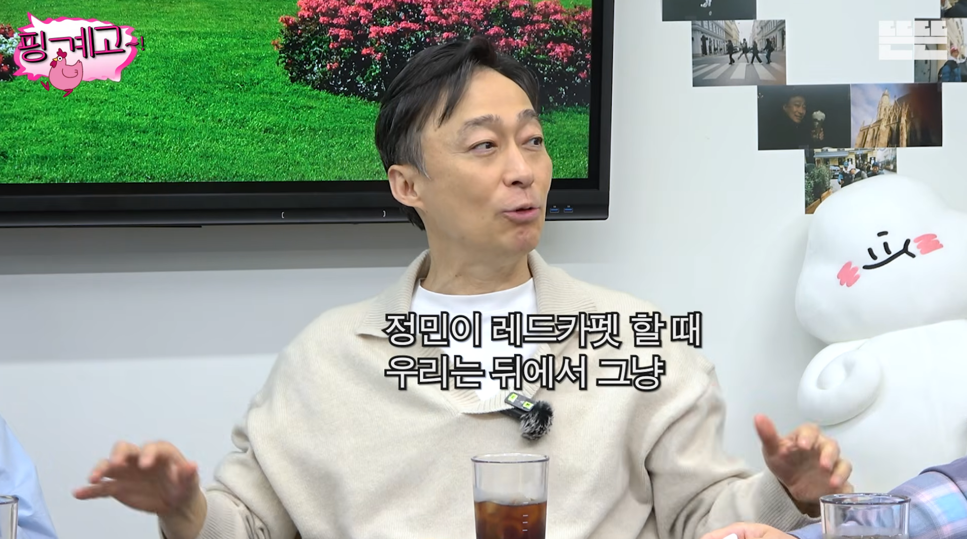 풍향고-맛들린-이성민:-이번에-황정민-칸..-따라갈까?-34-이미지