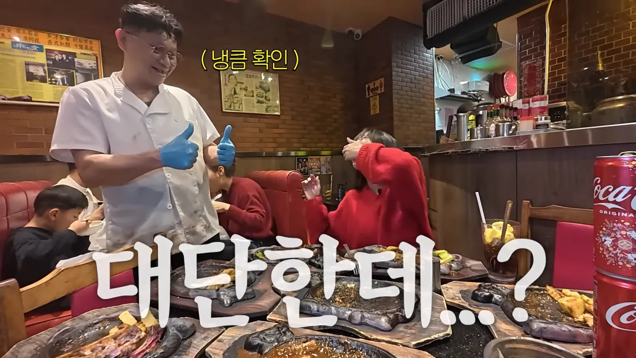 홍콩에서-철판-스테이크-먹방한-쯔양ㄷㄷ-55-이미지