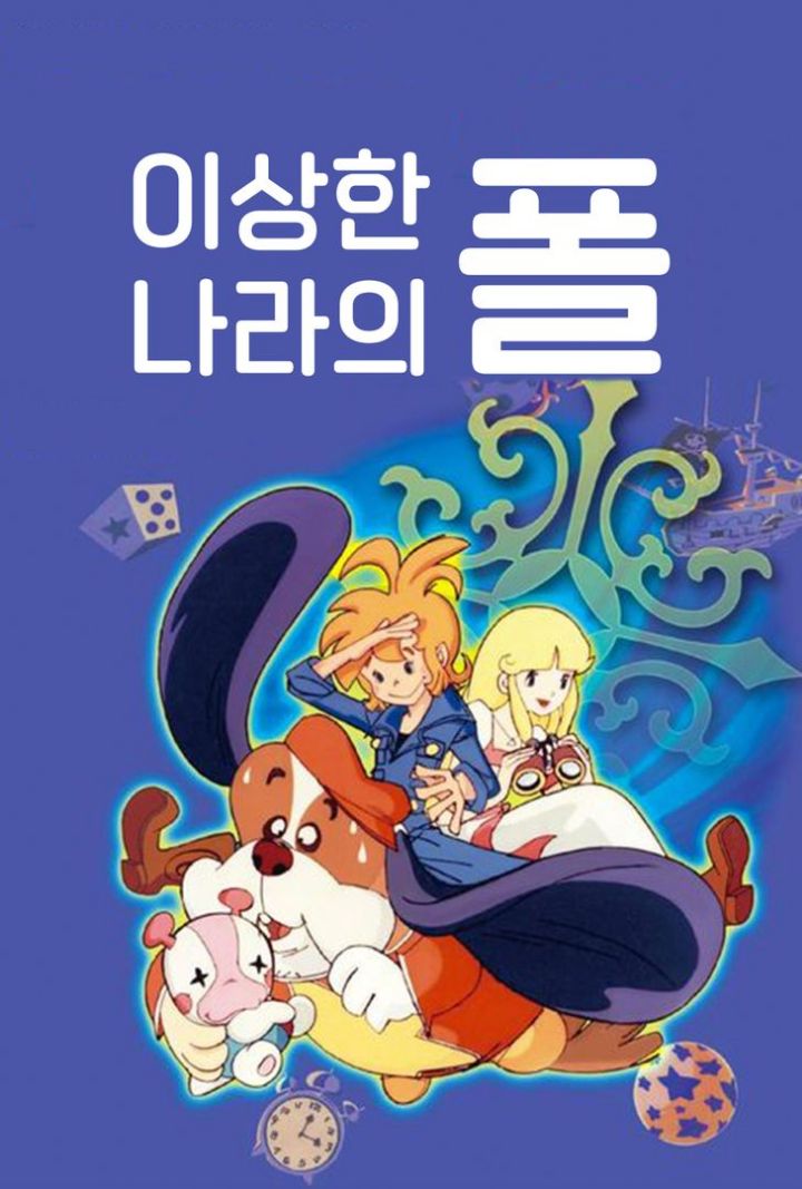 요즘-애들은-모르는-아재들-만화-1-이미지