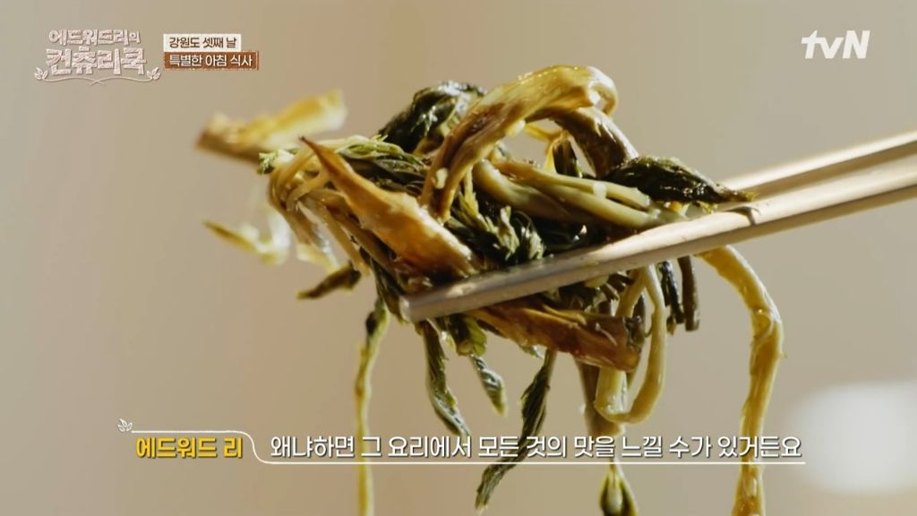 한식대첩-강원도-권영인-명인의-곤드레밥-먹는-에드워드리-(보다보면-배고픔-주의)-57-이미지