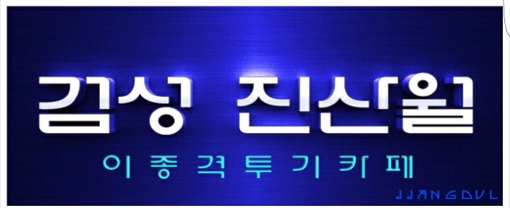 요즘-애들은-모르는-아재들-만화-6-이미지
