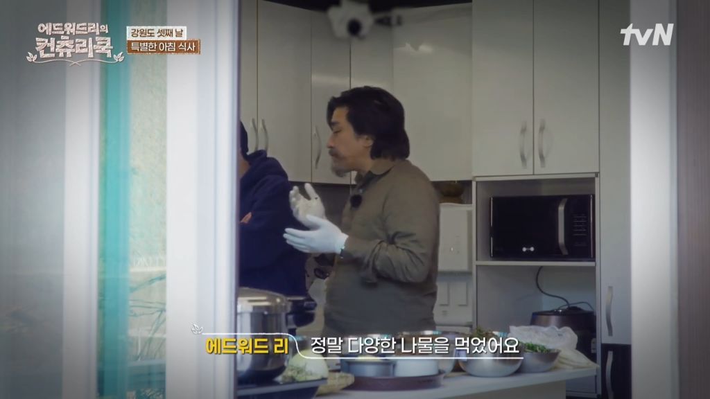 한식대첩-강원도-권영인-명인의-곤드레밥-먹는-에드워드리-(보다보면-배고픔-주의)-14-이미지