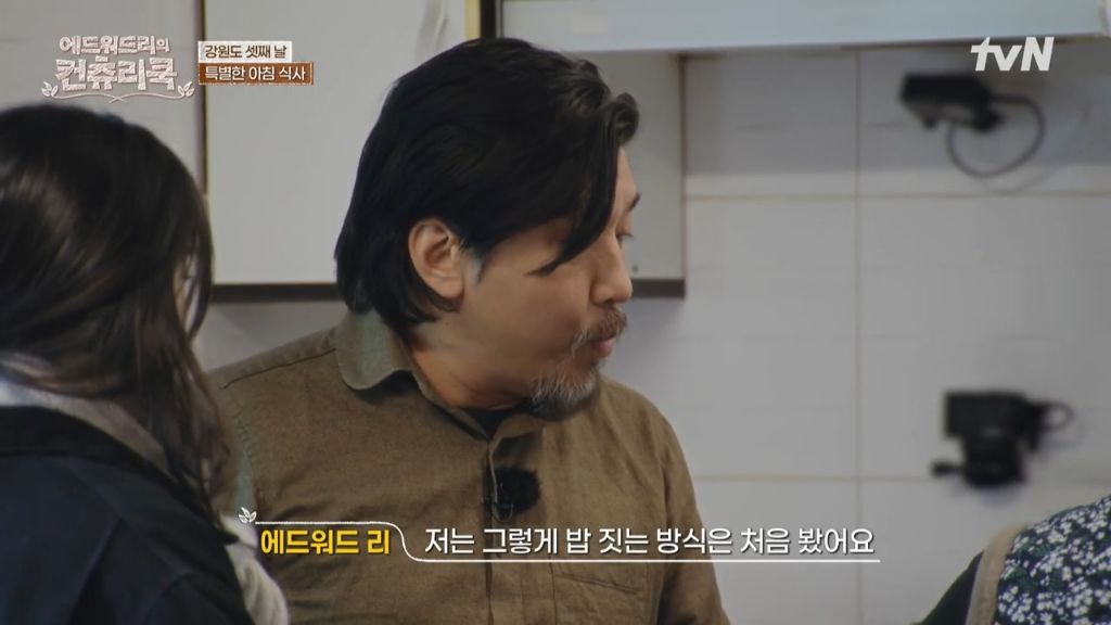 한식대첩-강원도-권영인-명인의-곤드레밥-먹는-에드워드리-(보다보면-배고픔-주의)-7-이미지