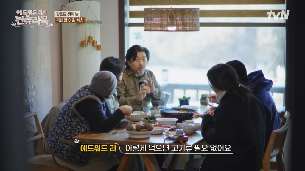 한식대첩-강원도-권영인-명인의-곤드레밥-먹는-에드워드리-(보다보면-배고픔-주의)-48-이미지