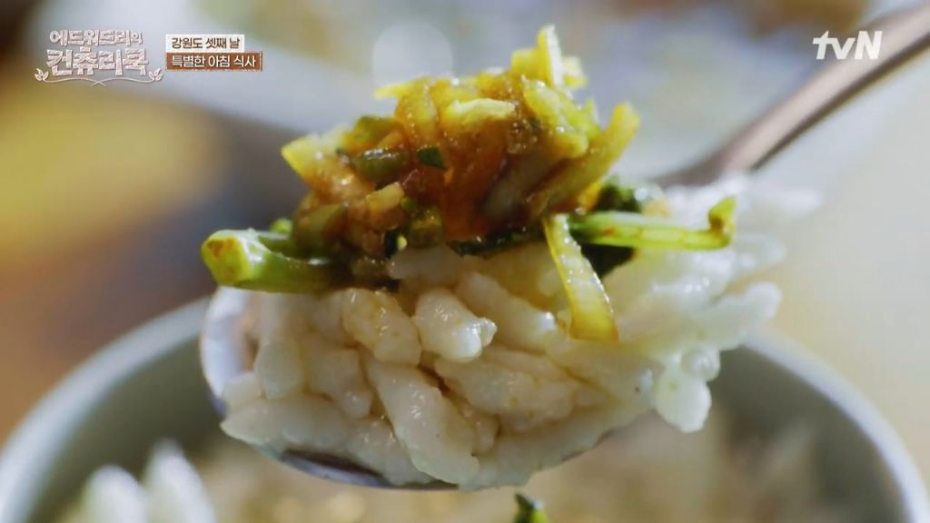 한식대첩-강원도-권영인-명인의-곤드레밥-먹는-에드워드리-(보다보면-배고픔-주의)-40-이미지
