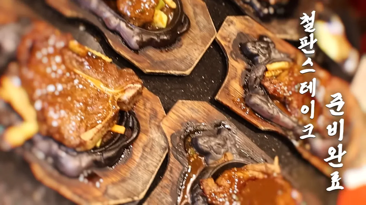 홍콩에서-철판-스테이크-먹방한-쯔양ㄷㄷ-13-이미지