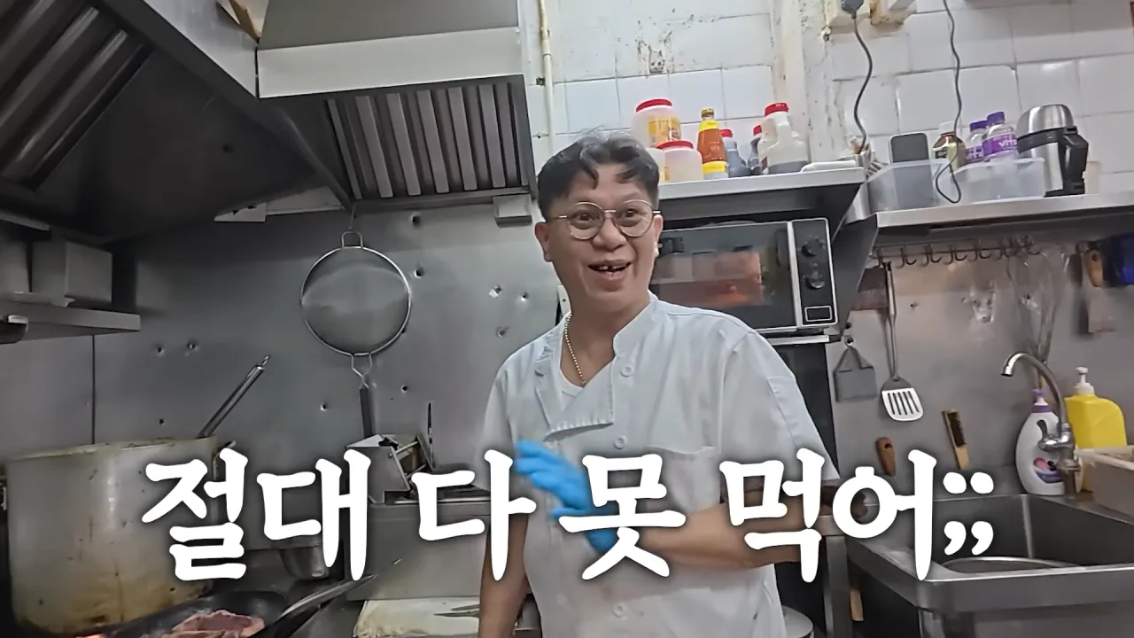 홍콩에서-철판-스테이크-먹방한-쯔양ㄷㄷ-6-이미지