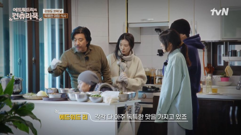 한식대첩-강원도-권영인-명인의-곤드레밥-먹는-에드워드리-(보다보면-배고픔-주의)-15-이미지