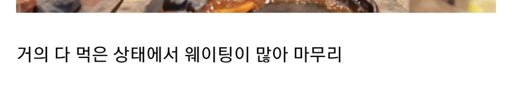 홍콩에서-철판-스테이크-먹방한-쯔양ㄷㄷ-61-이미지