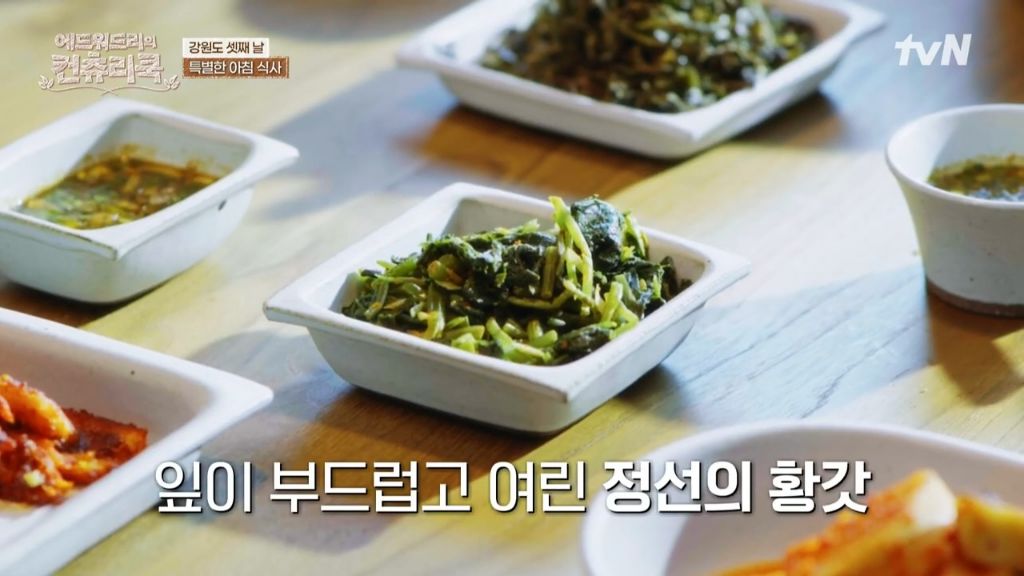 한식대첩-강원도-권영인-명인의-곤드레밥-먹는-에드워드리-(보다보면-배고픔-주의)-36-이미지