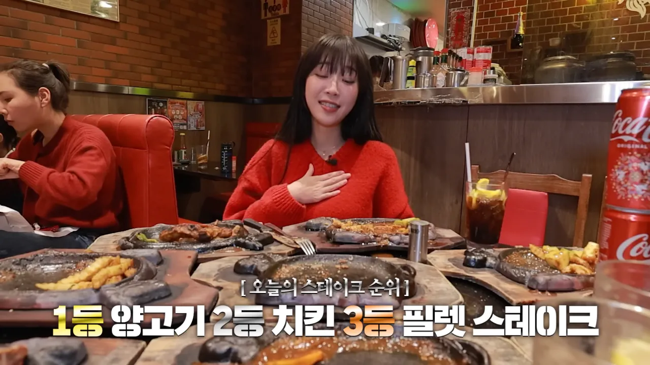 홍콩에서-철판-스테이크-먹방한-쯔양ㄷㄷ-60-이미지